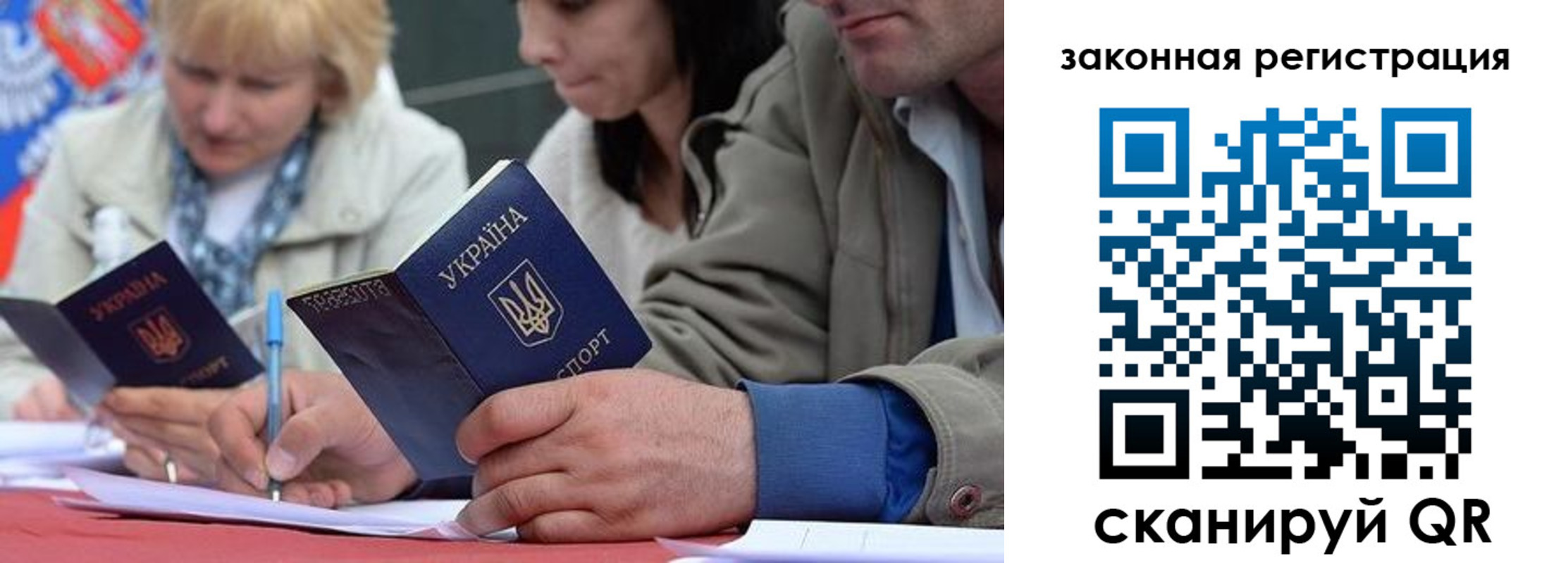 прописка для кредита в Краснокамске