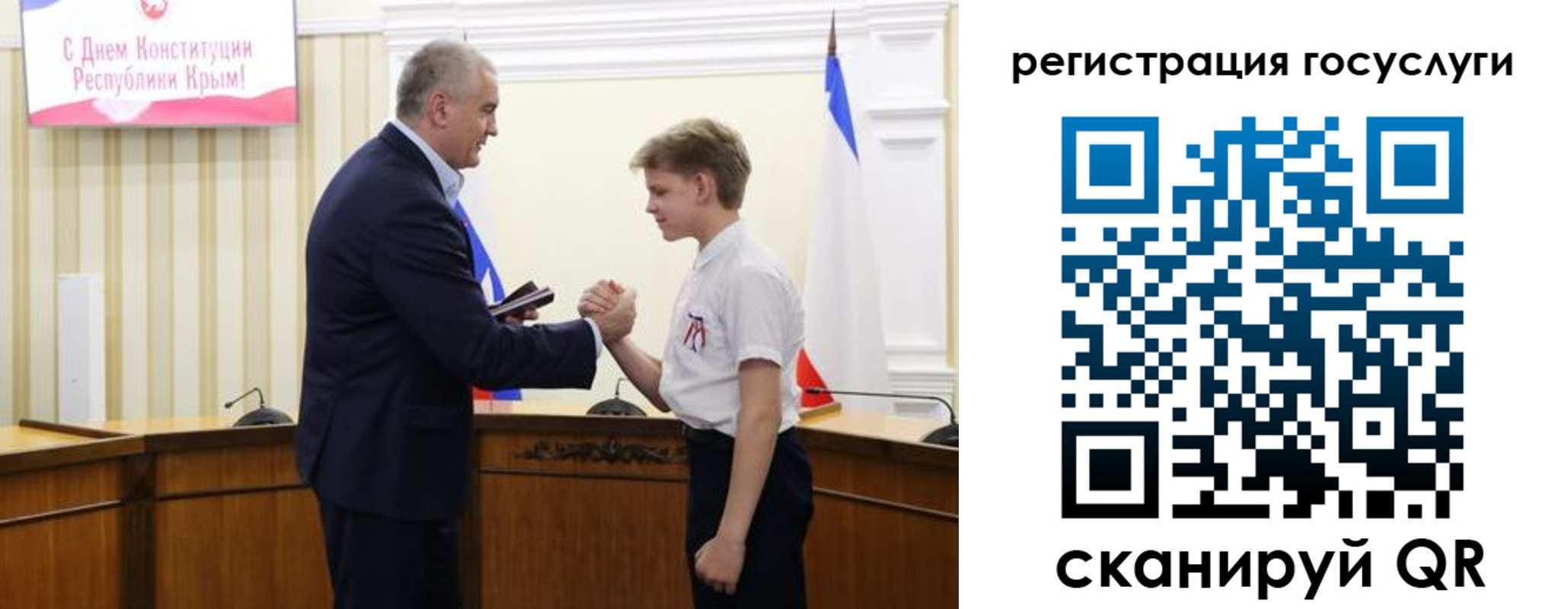 прописка законно в Краснокамске