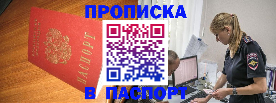 регистрация для дет. сада в Краснокамске