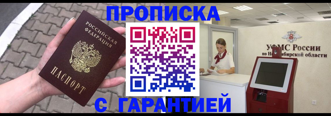 регистрация для школы в Краснокамске