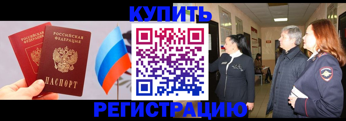 временная регистрация госуслуги в Краснокамске