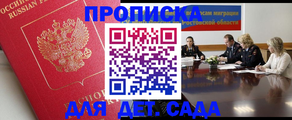 временная регистрация госуслуги в Краснокамске